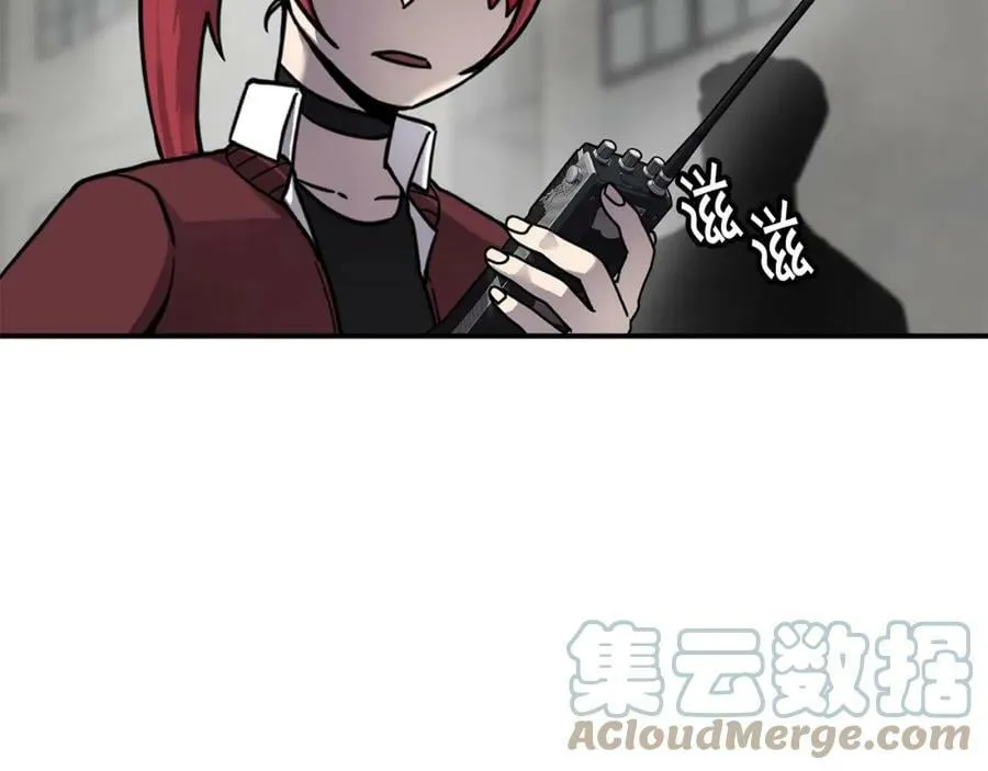 萨满Shaman漫画,第57话 暴走者5图