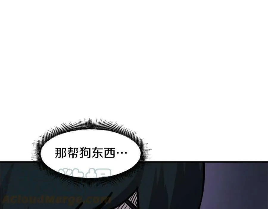 萨满Shaman漫画,第57话 暴走者5图