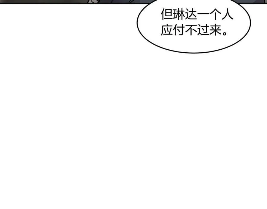 萨满Shaman漫画,第57话 暴走者4图