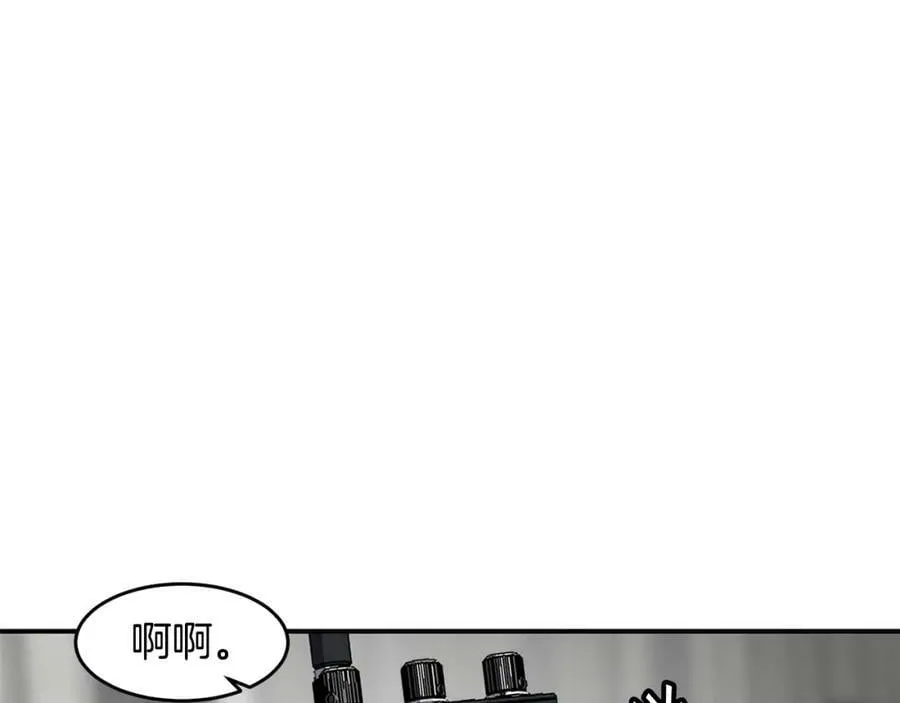 萨满Shaman漫画,第57话 暴走者2图