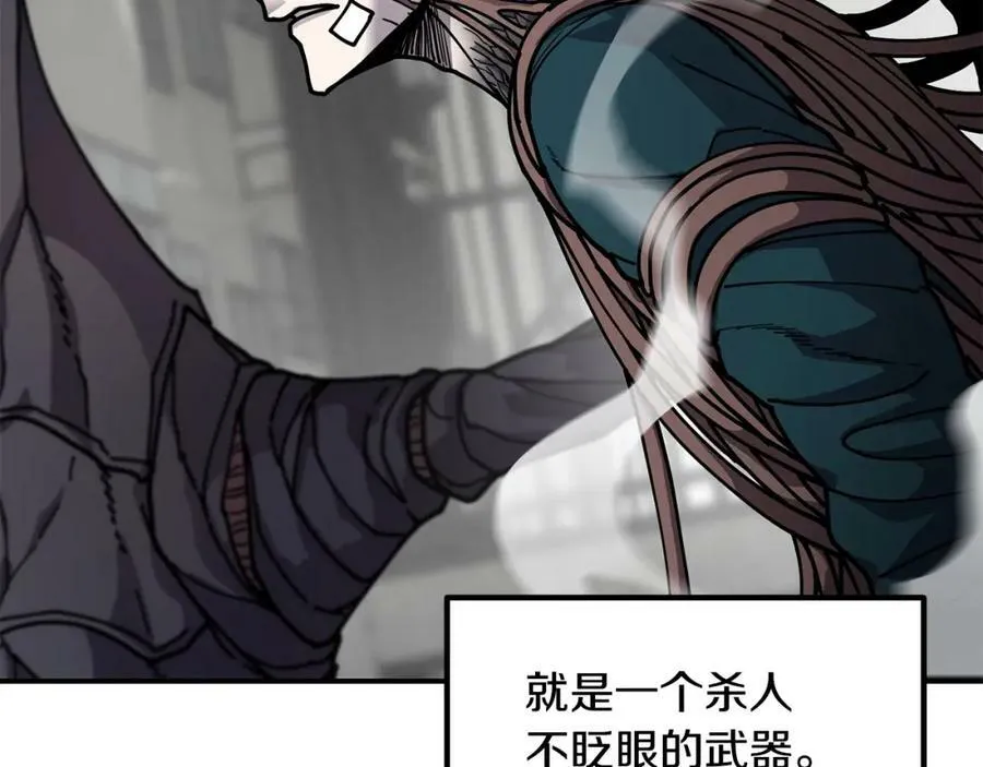 萨满Shaman漫画,第57话 暴走者2图