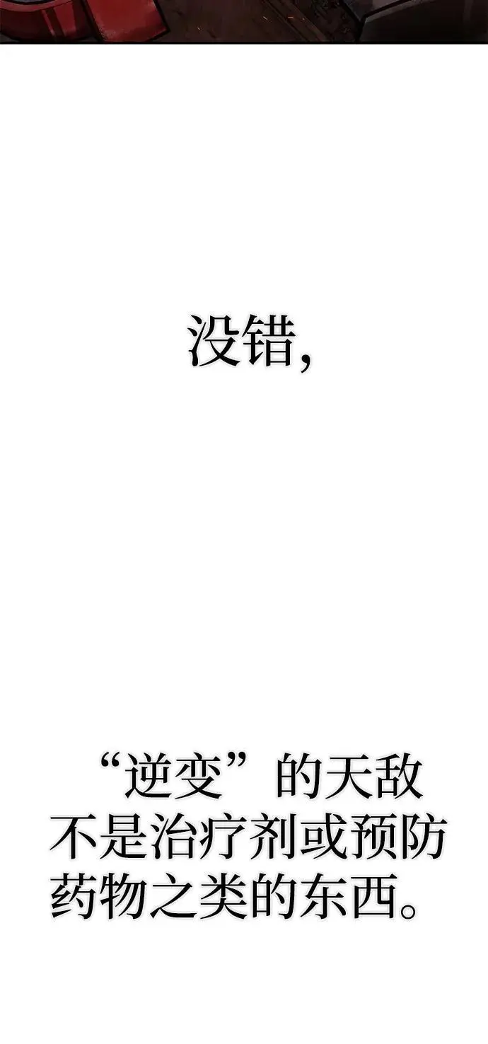 [第111话] 崔泰日（6）3