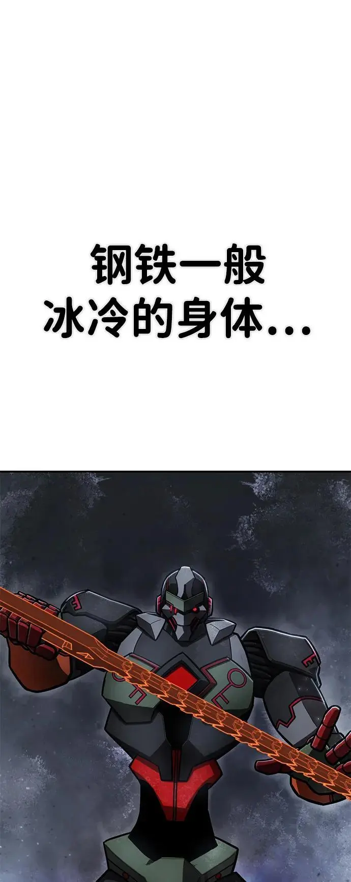 [第114话] 崔泰日（9）1