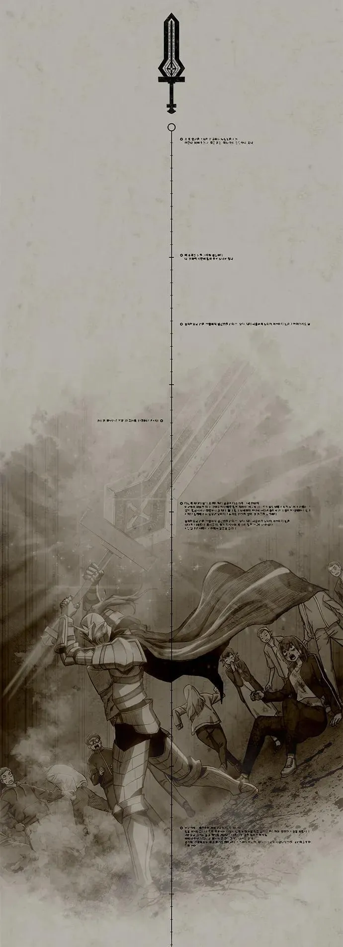 [第128话] 柳善花（3）2