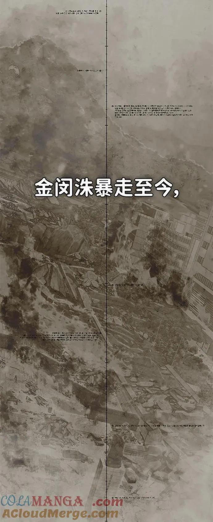 [第128话] 柳善花（3）3