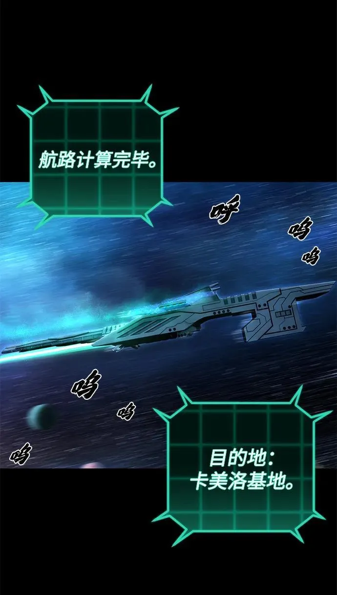 [第131话] 柳善花（6）2