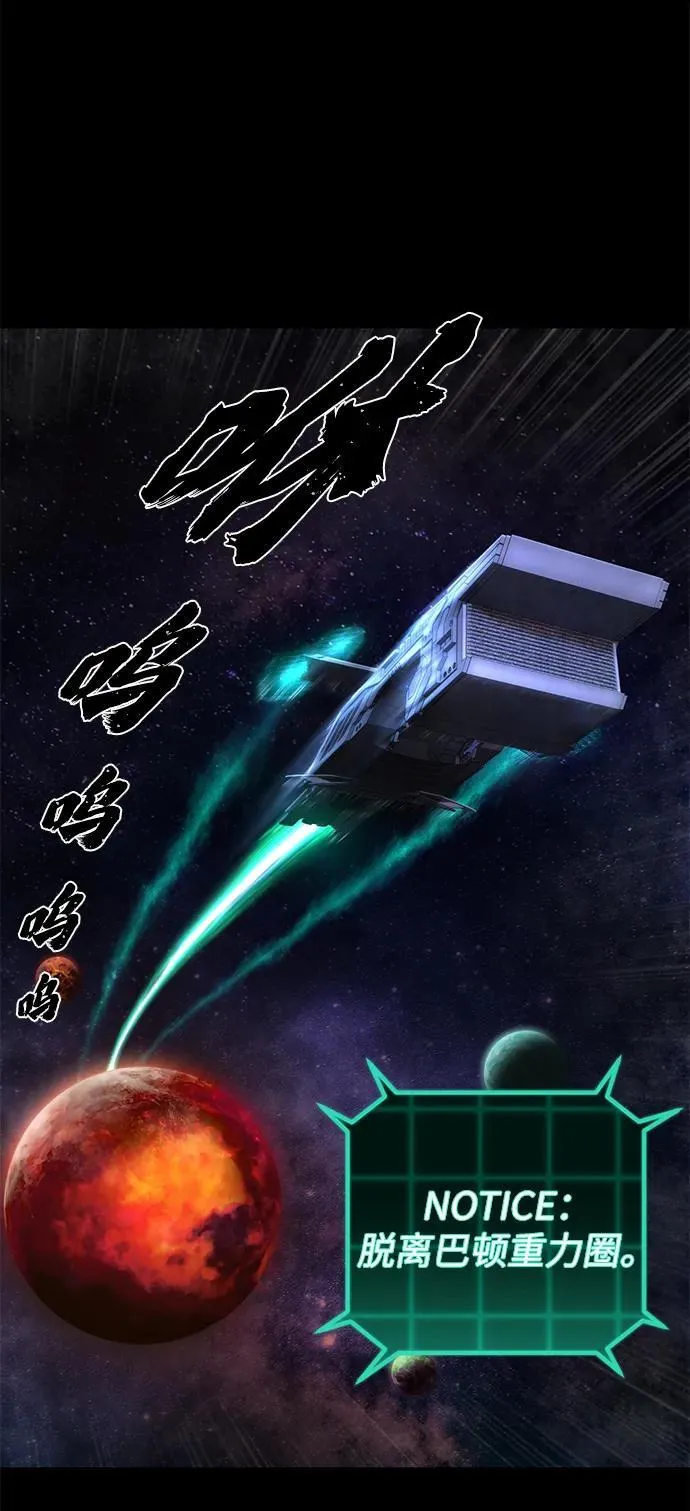 [第131话] 柳善花（6）1