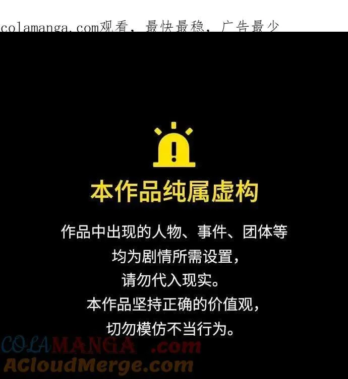 [第131话] 柳善花（6）0