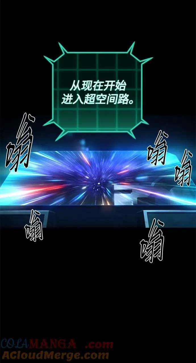 [第131话] 柳善花（6）3