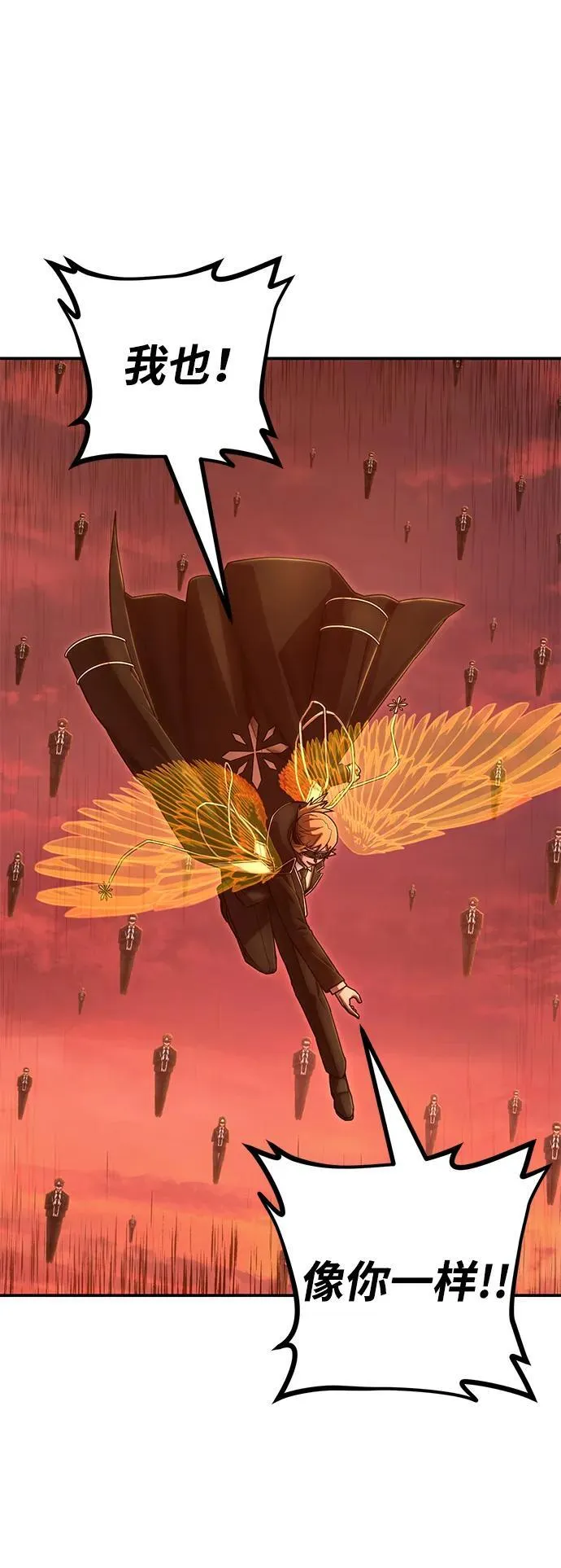 [第130话] 柳善花（5）2