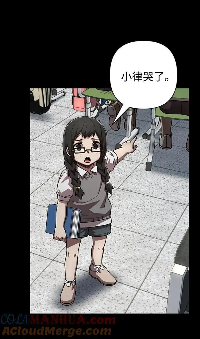 [第113话] 崔泰日（8）3