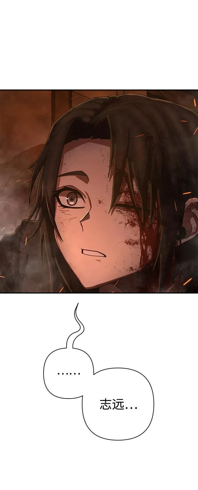 [第134话] 柳善花（9）1