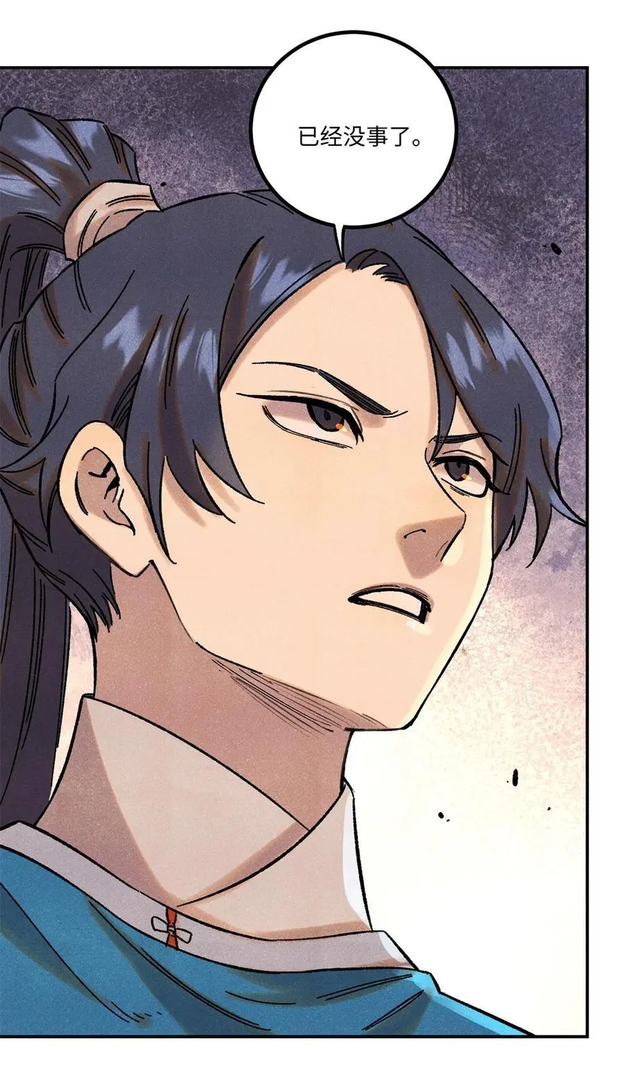 视死如归魏君子漫画免费阅读漫画,63 言出法随3图