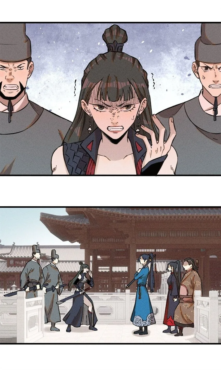 视死如归魏君子116漫画,25 这女人不按套路出牌2图