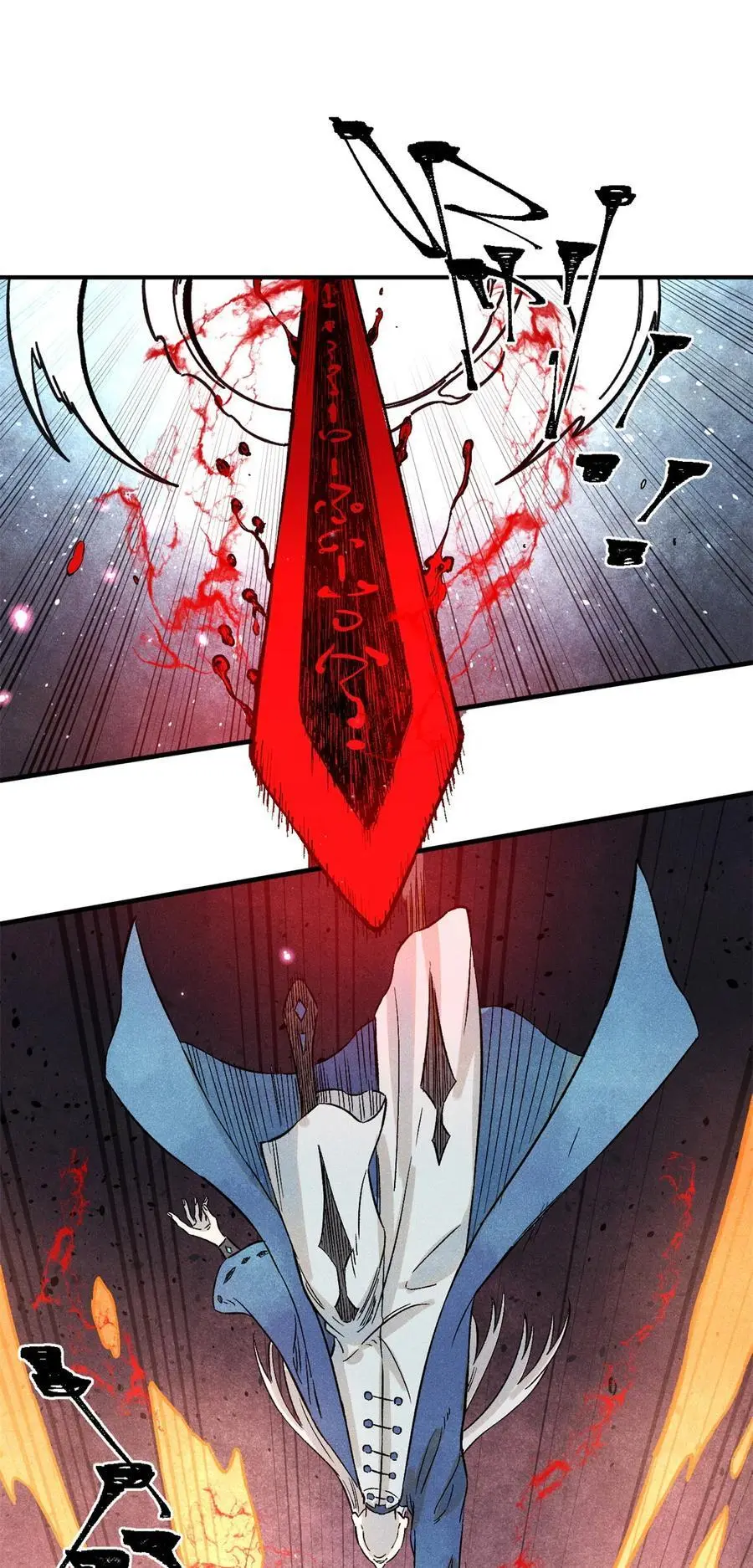 视死如归魏君子精校板漫画,66 多人大混战2图