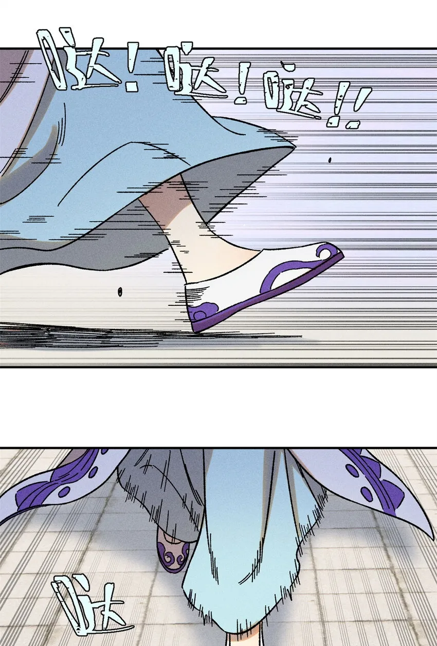 视死如归魏君子抄的谁漫画,08 天下第一喷子2图