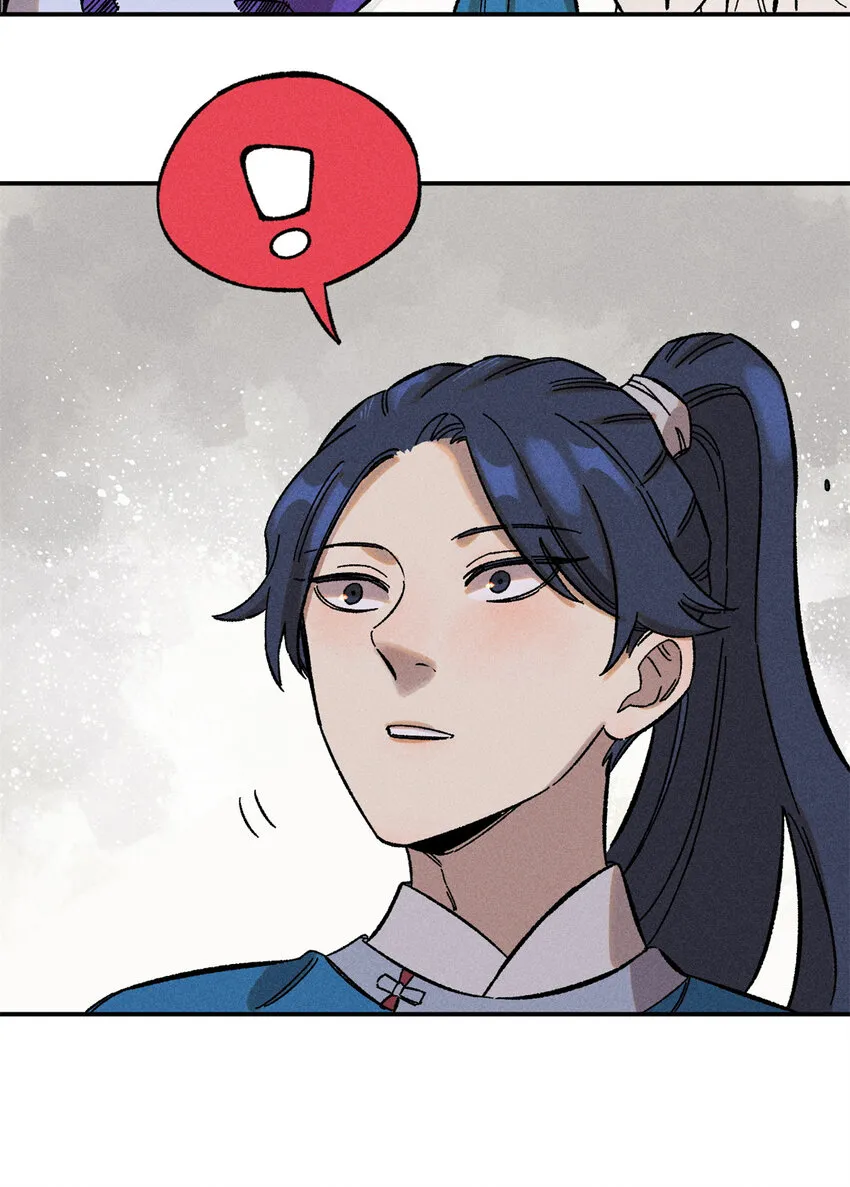 视死如归魏君子抄的谁漫画,08 天下第一喷子4图