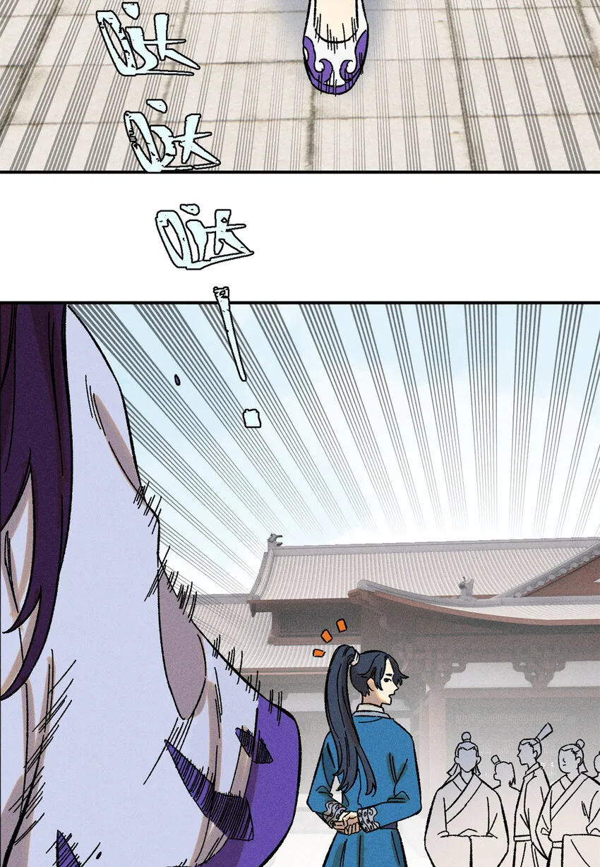 视死如归魏君子抄的谁漫画,08 天下第一喷子3图