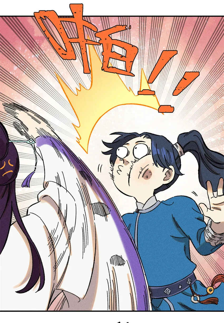 视死如归魏君子抄的谁漫画,08 天下第一喷子5图