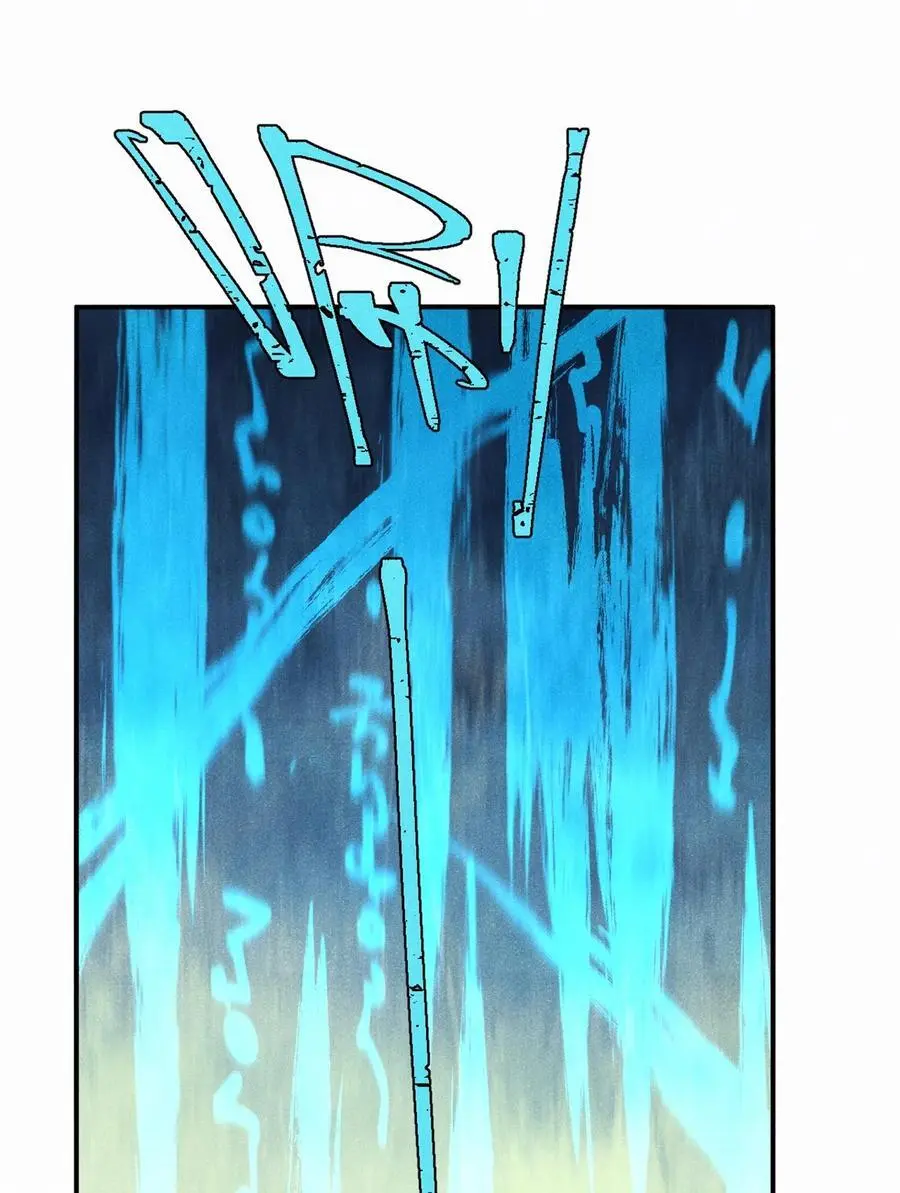 视死如归魏君子漫画免费阅读漫画,61 天机阁的陷阱2图