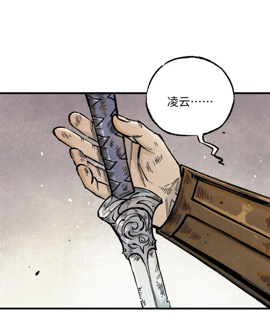 视死如归魏君子78章内容漫画,85 国葬2图