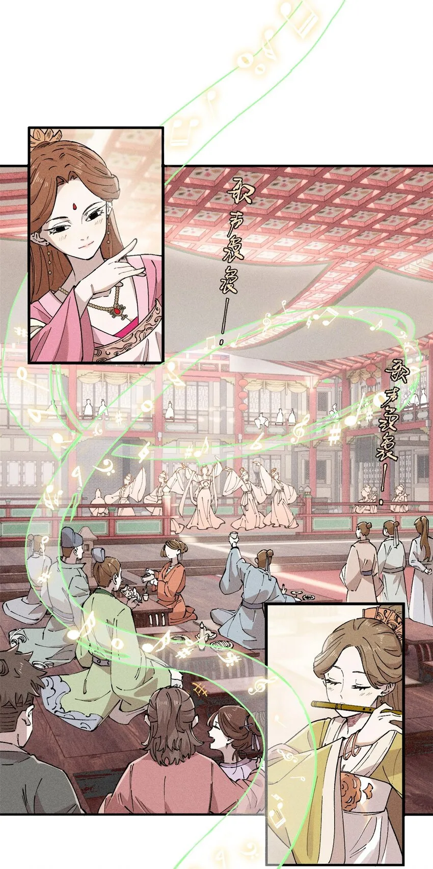 视死如归魏君子漫画68漫画,01 让我死一死5图