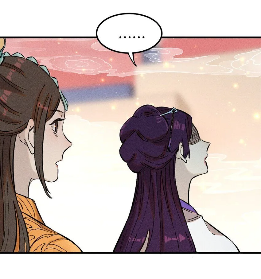 视死如归怎么造句漫画,14 无形装X最致命4图