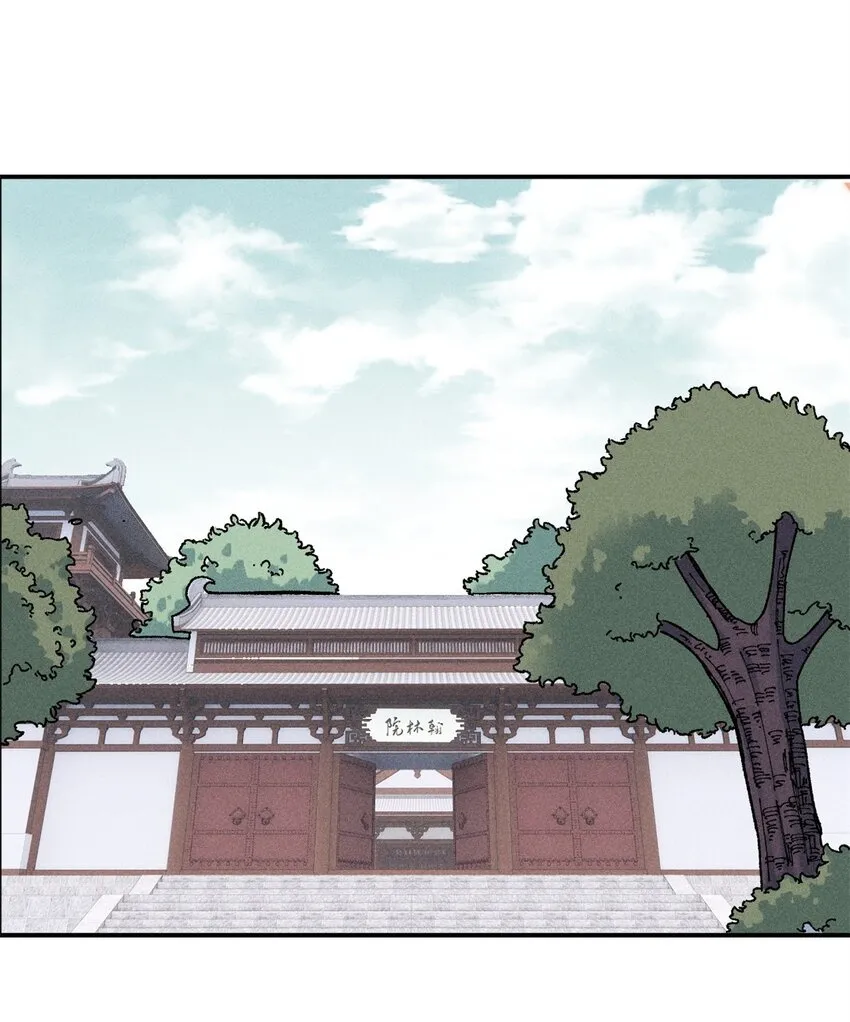 视死如归魏君子小说在哪里看漫画,06 痛骂狗皇帝2图