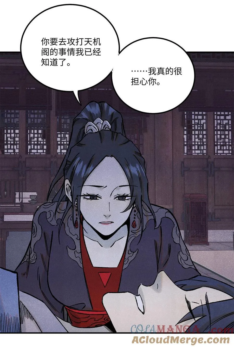 视死如归魏君子漫画免费下拉式六漫画漫画,81 开战！4图