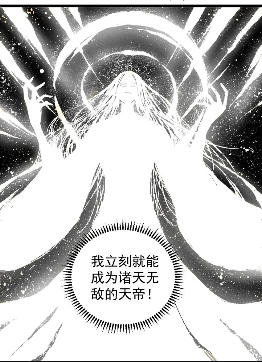 视死如归魏君子抄的谁漫画,02 惹毛纨绔3图