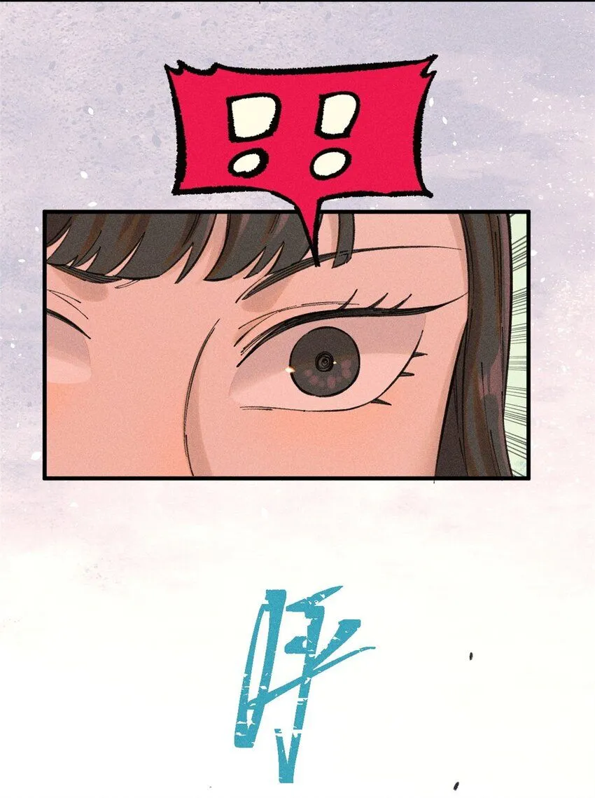 视死如归魏君子漫画免费阅读漫画,24 黑暗人格5图