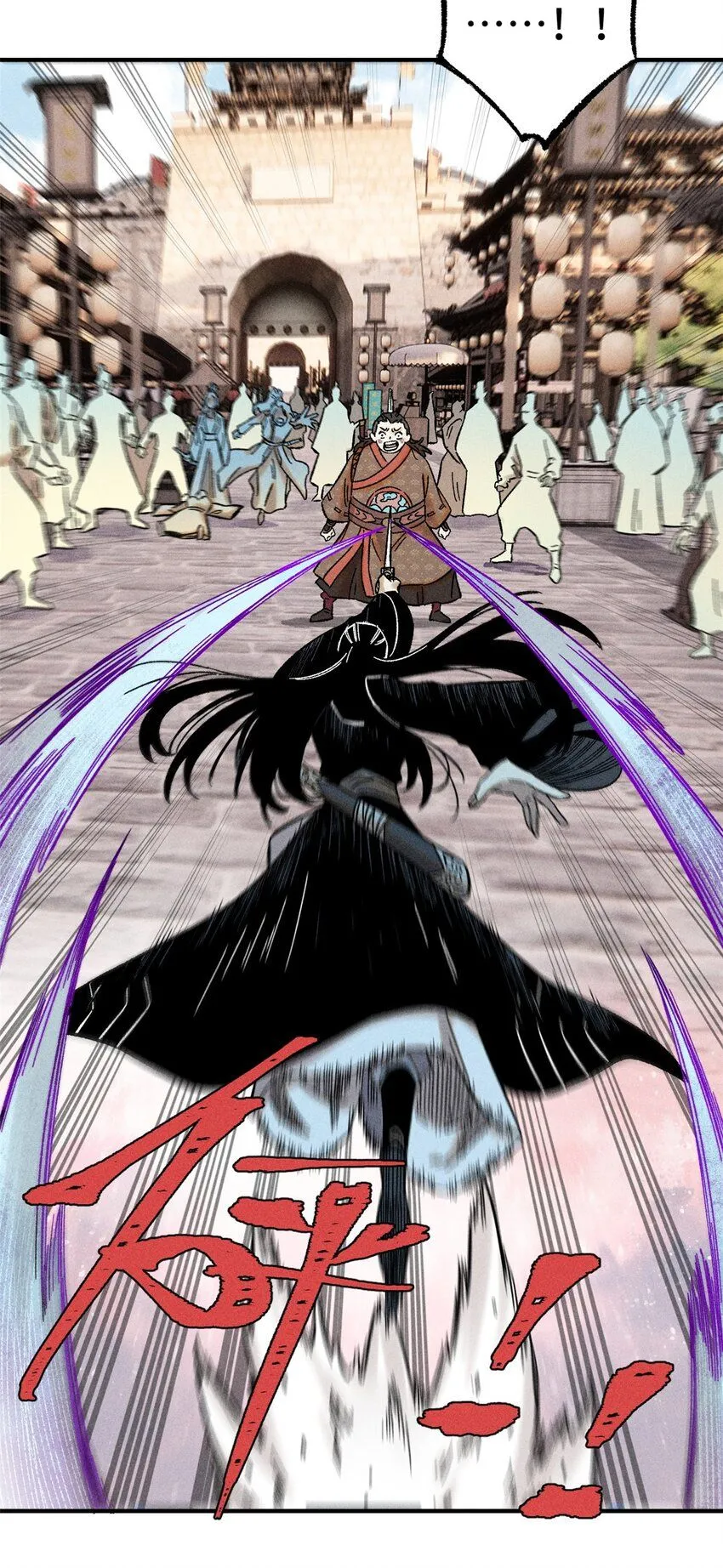 视死如归魏君子漫画免费观看下拉漫画,30 他不是废物吗？！3图