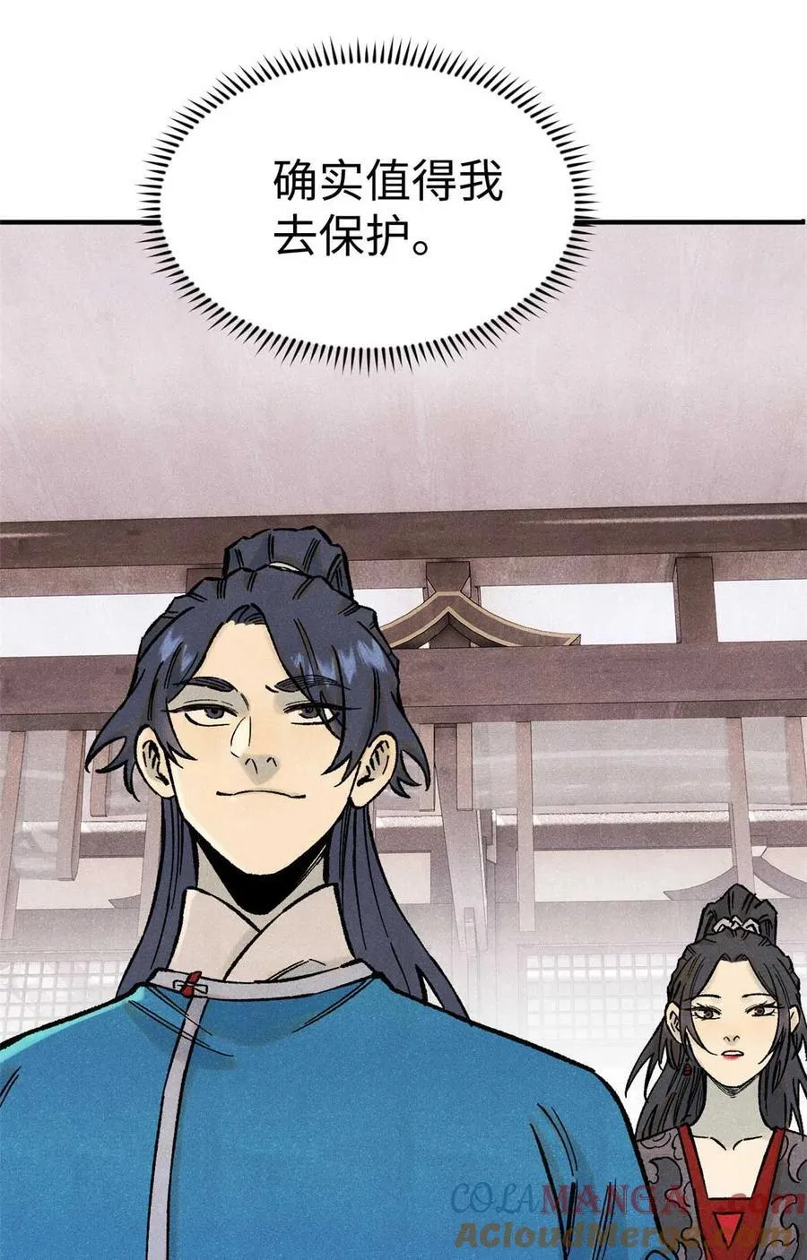 视死如归魏君子小说在哪里看漫画,76 道祖与天帝4图