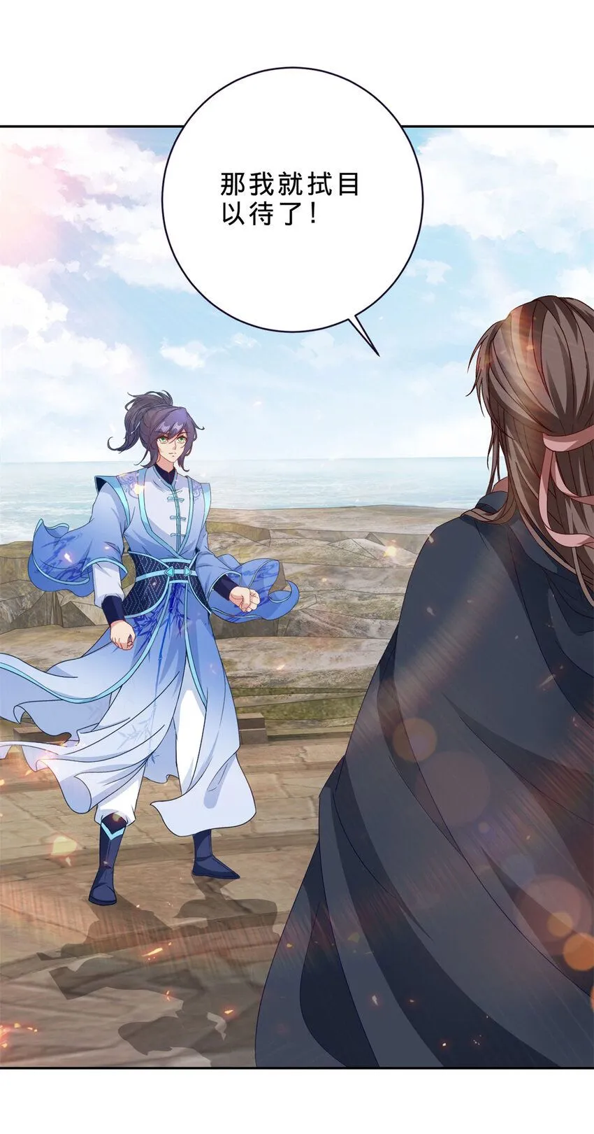 神魂武帝免费漫画漫画,第334话 岳尊的目标是你5图