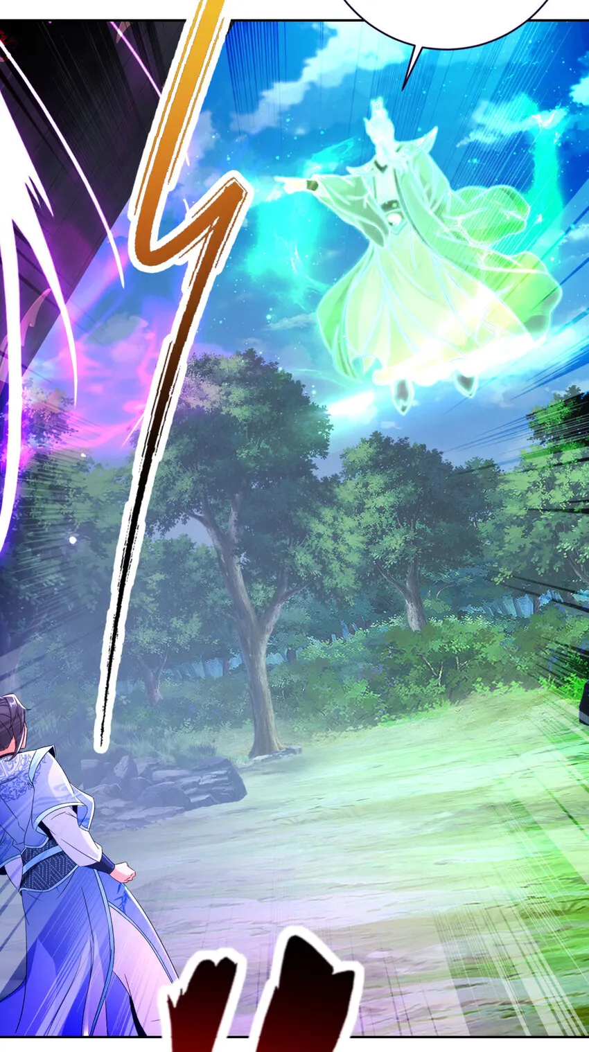 神魂武帝01漫画,第314话 宗主龙浩3图