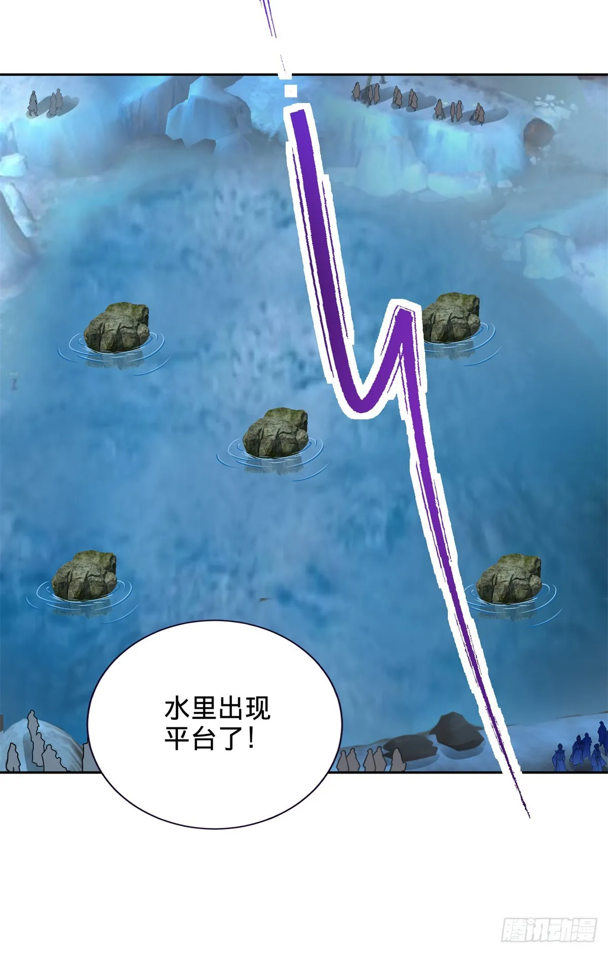 神魂武帝漫画,第272话 冰山之上的沸腾之水1图