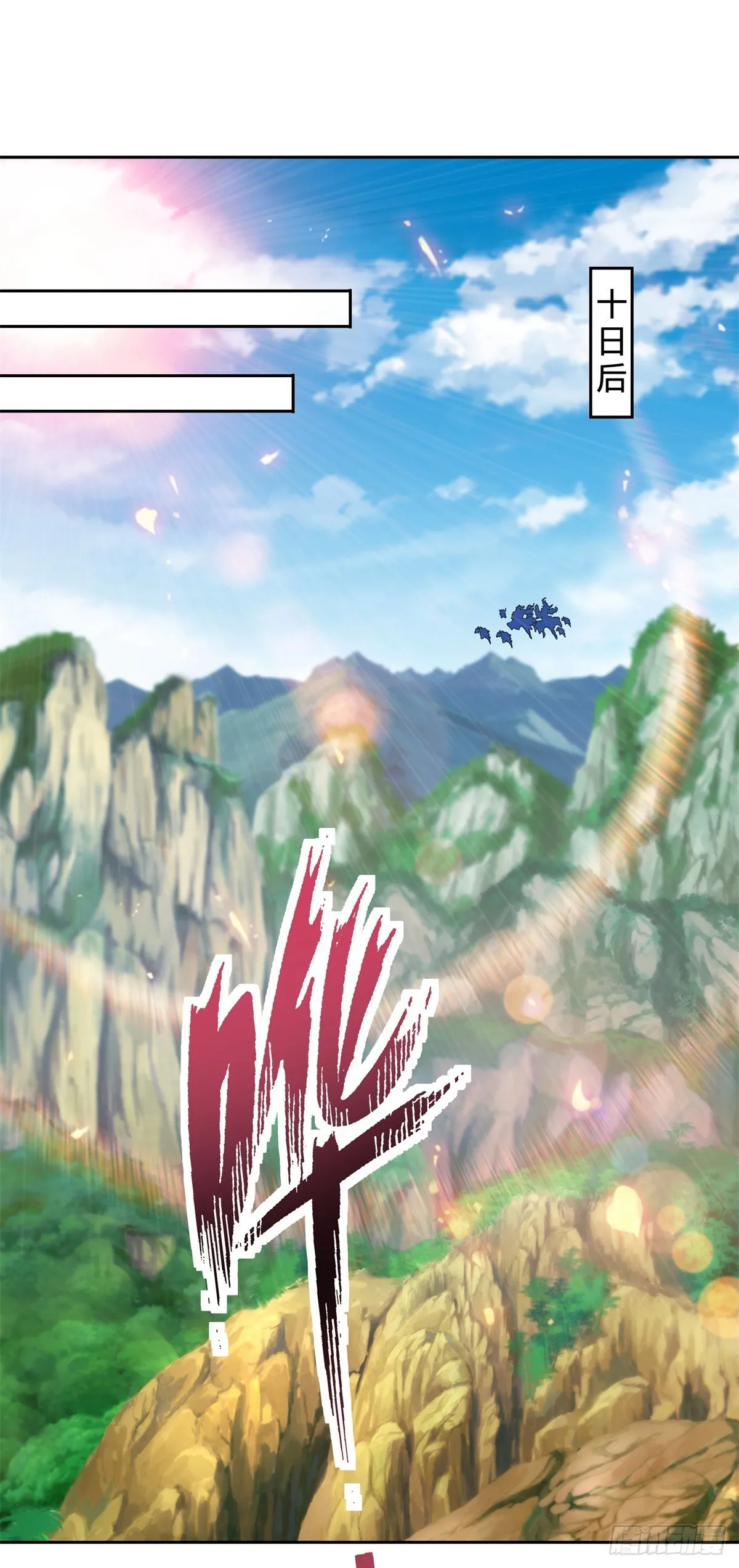 神魂武帝漫画免费在线观看酷漫屋漫画,第272话 冰山之上的沸腾之水2图