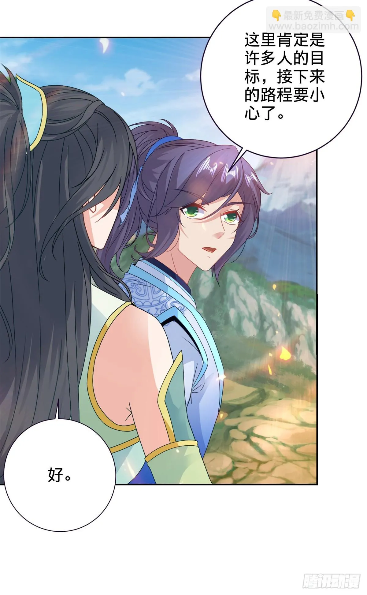 神魂武帝漫画免费在线观看酷漫屋漫画,第272话 冰山之上的沸腾之水4图