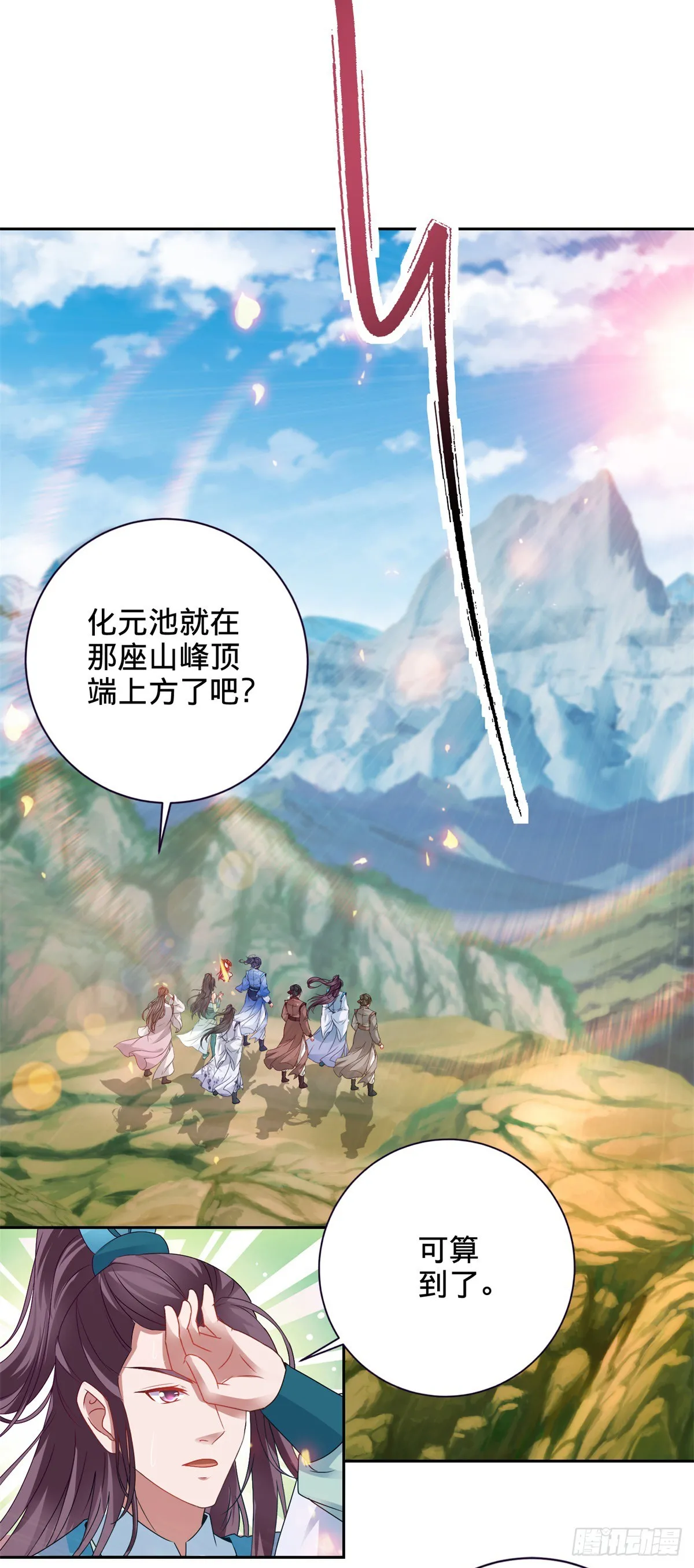 神魂武帝漫画免费在线观看酷漫屋漫画,第272话 冰山之上的沸腾之水3图