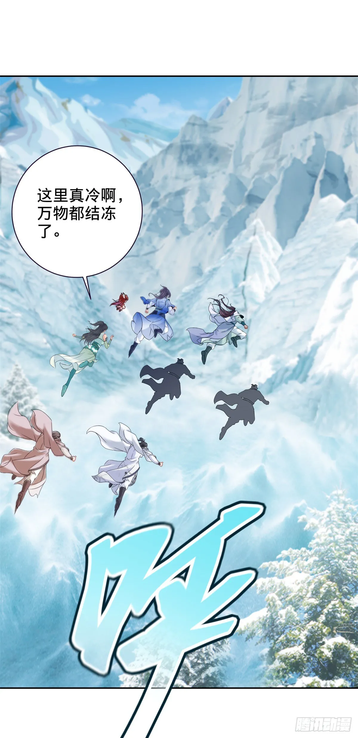 神魂武帝漫画免费在线观看酷漫屋漫画,第272话 冰山之上的沸腾之水5图