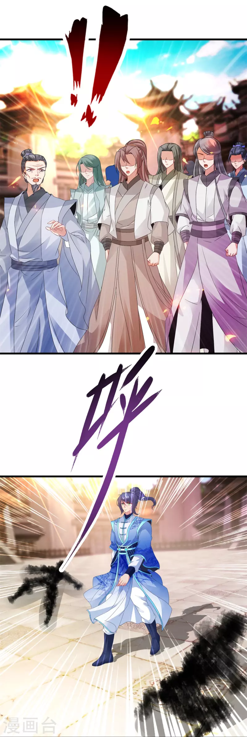 神魂武帝3漫画,第193话夜战劝和2图