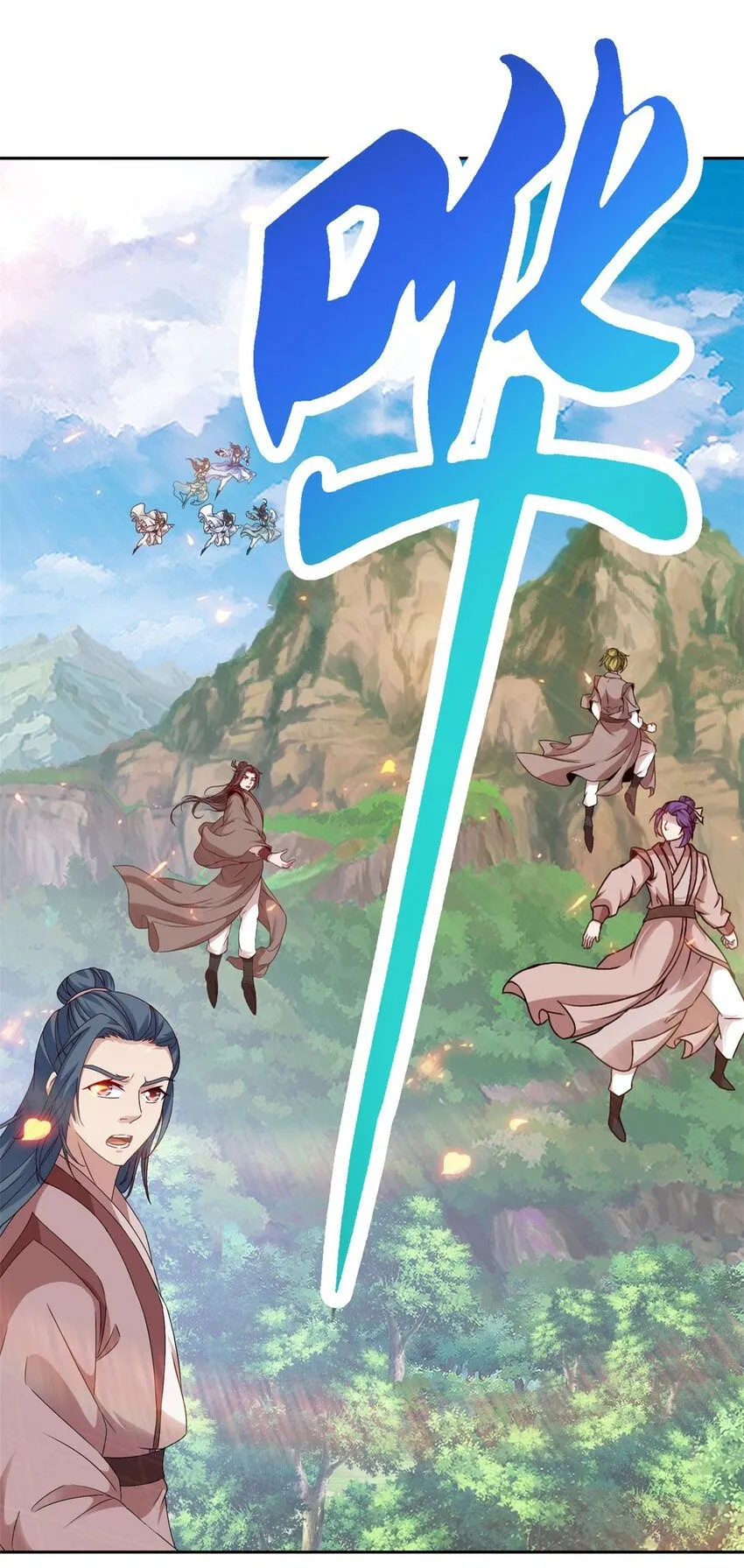 神魂武帝漫画免费在线观看酷漫屋漫画,第329话 得到破阵之法2图