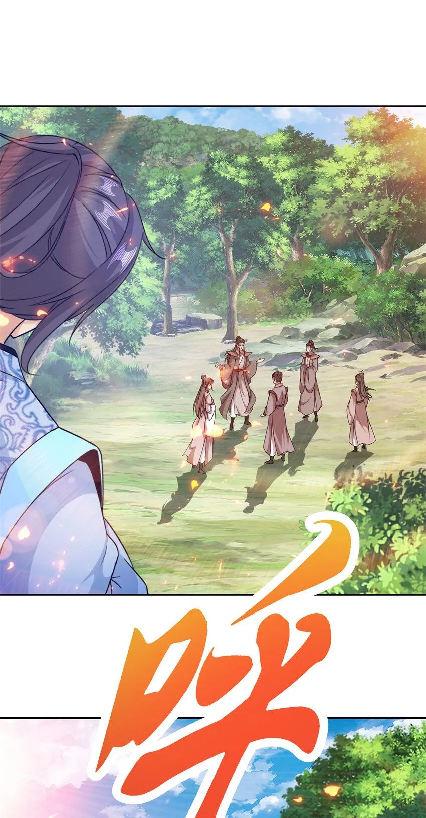 神魂武帝漫画免费在线观看酷漫屋漫画,第329话 得到破阵之法3图