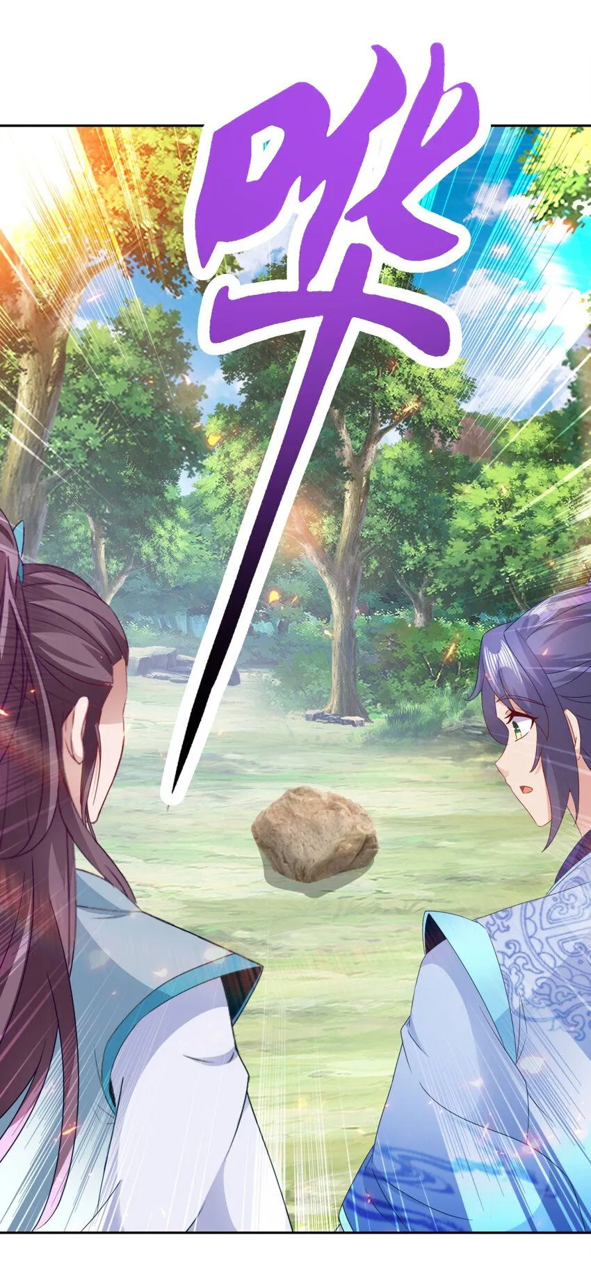 神魂武帝漫画,第329话 得到破阵之法3图