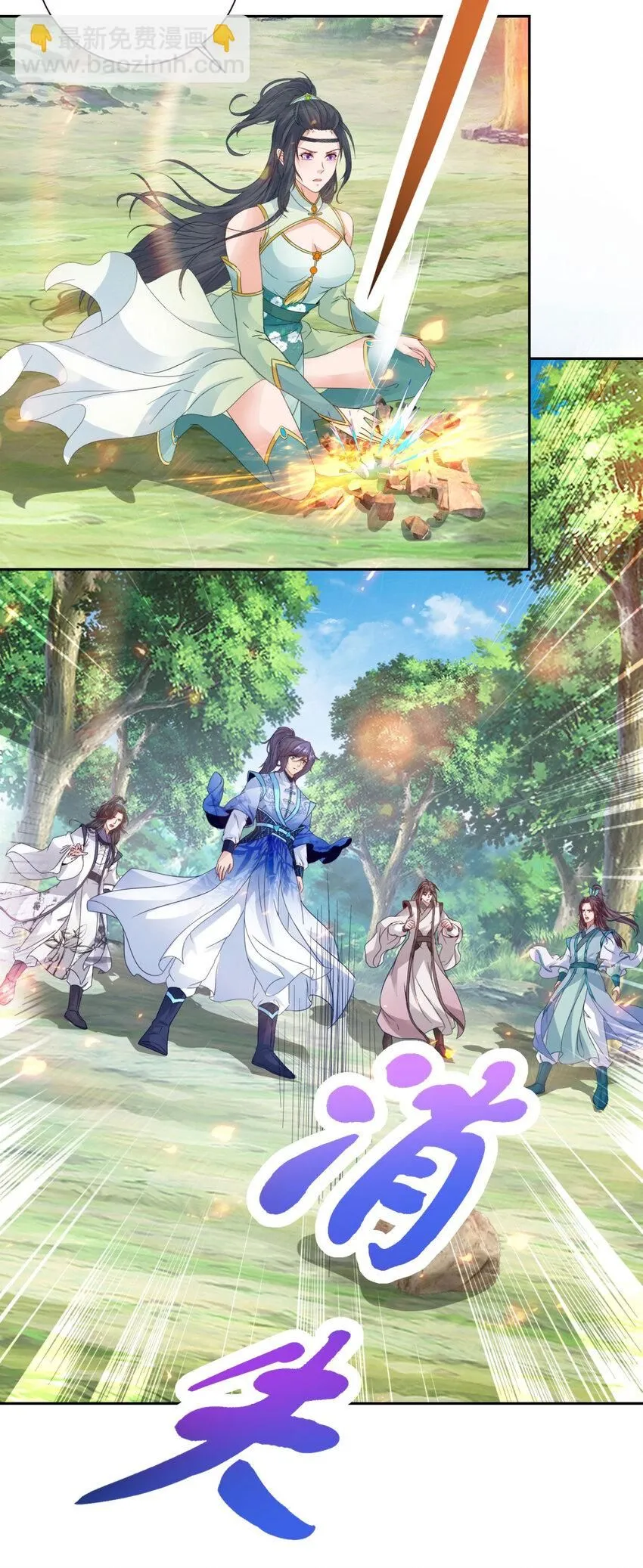 神魂武帝漫画,第329话 得到破阵之法2图