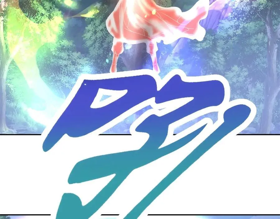 神魂武帝漫画,第380话 九色九炎蜴4图