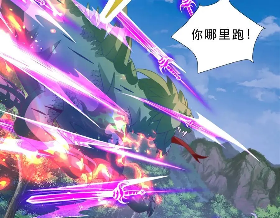 神魂武帝漫画,第380话 九色九炎蜴2图