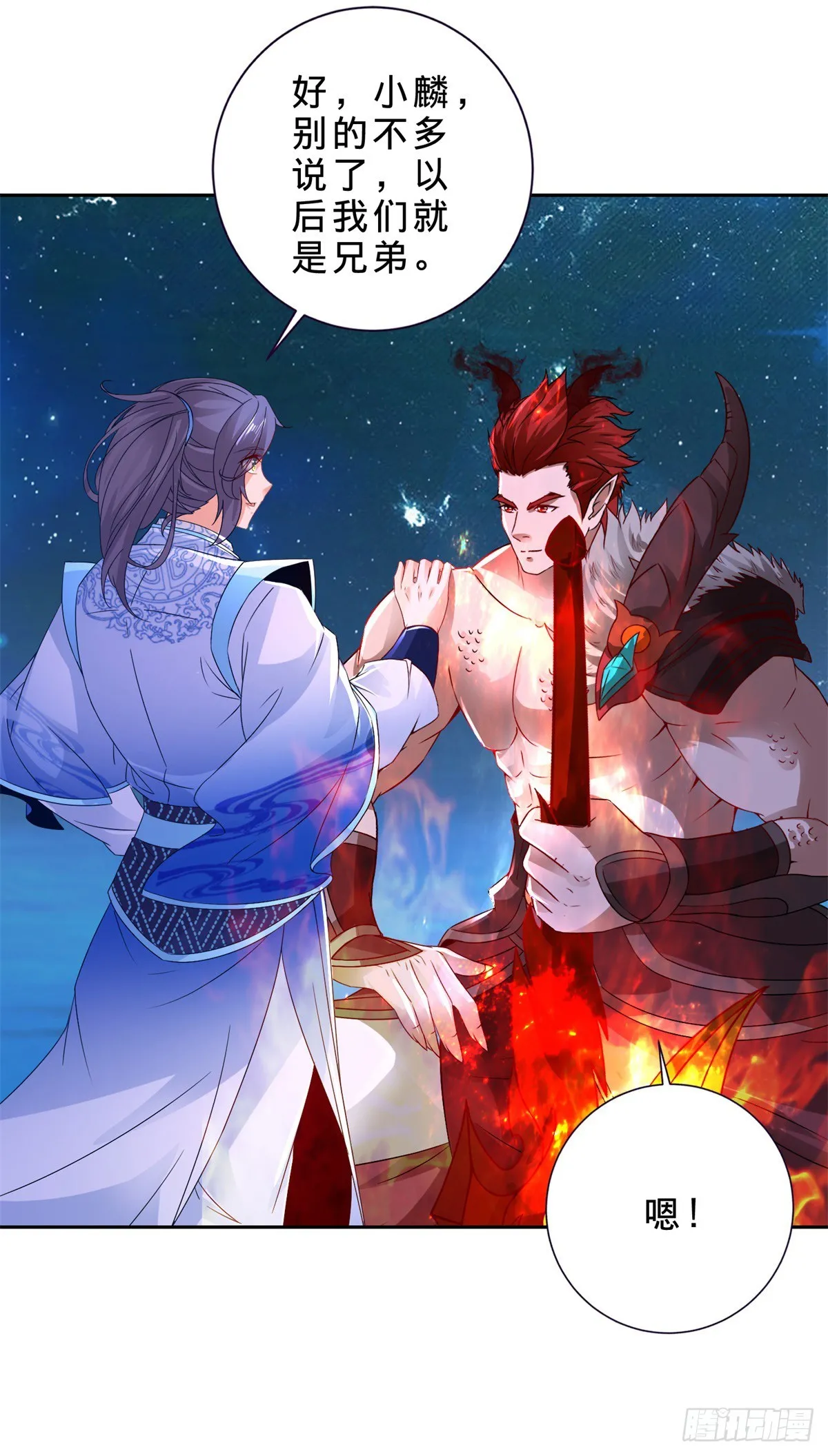 神魂武帝漫画,第294话 红衣大汉小麟1图