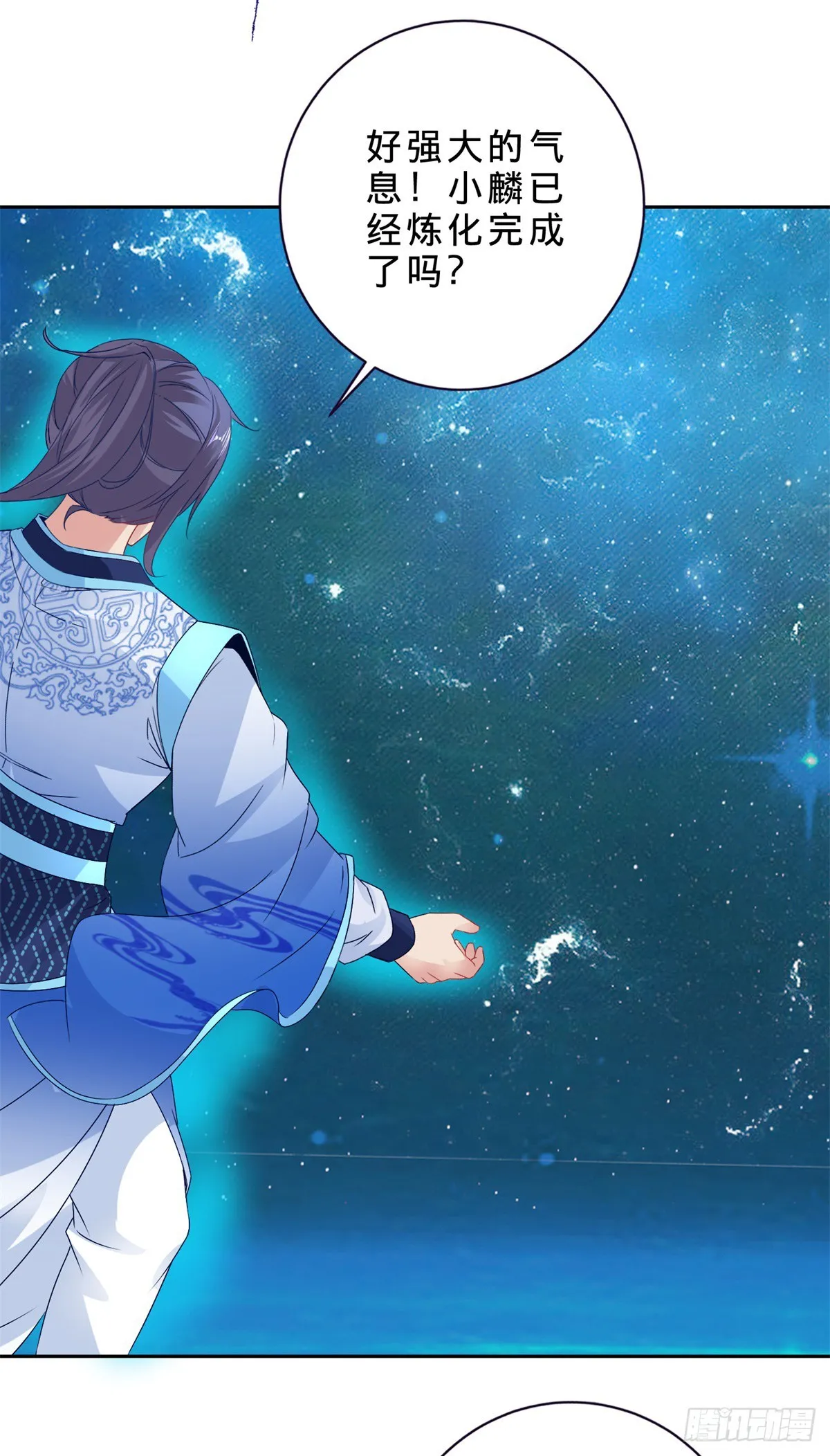 神魂武帝动态漫画漫画,第294话 红衣大汉小麟3图