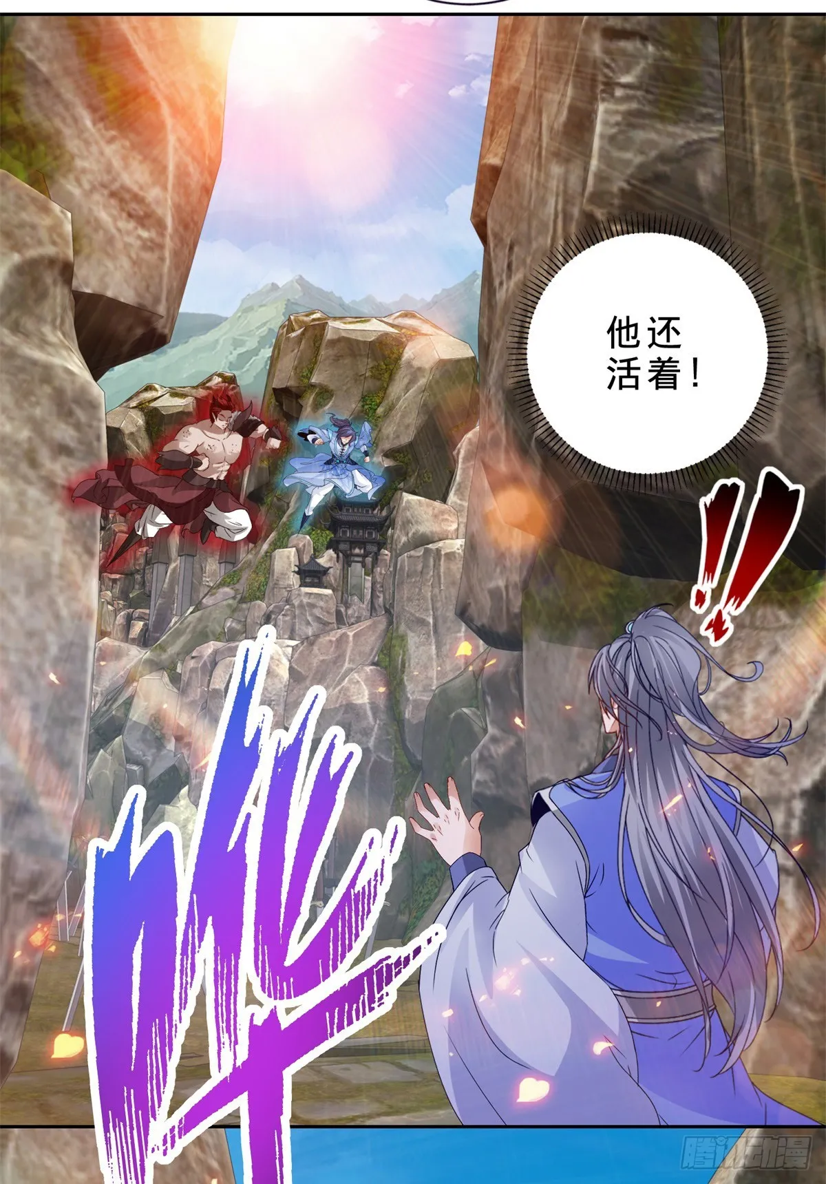 神魂武帝漫画,第294话 红衣大汉小麟4图